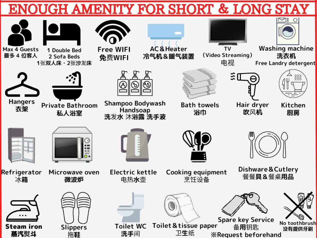 Best Shinjuku Modern Full-Furnished Apartment1 Only 2Min To Shinjuku By Train โตเกียว ภายนอก รูปภาพ